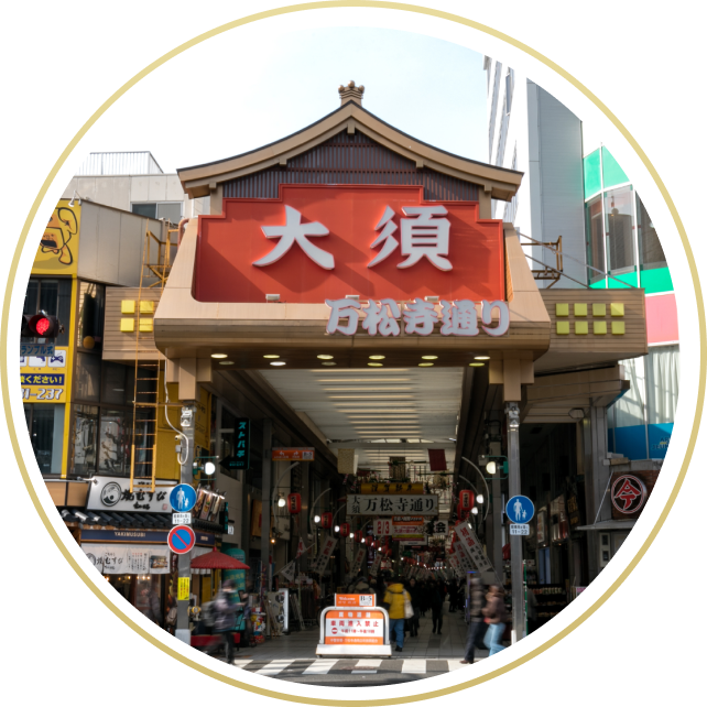 大須商店街