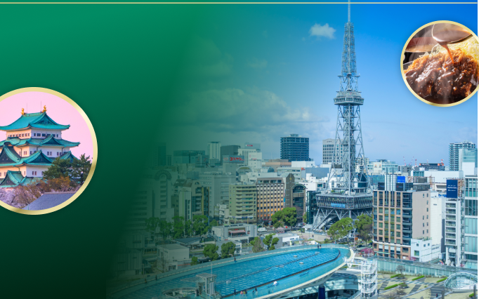 名古屋の街並み