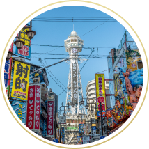 通天閣・新世界