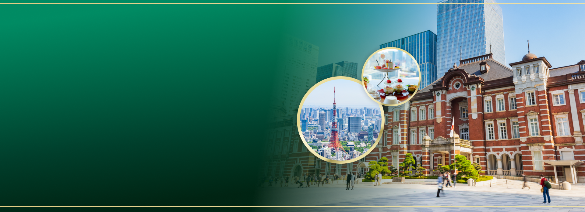 東京駅周辺の街並み